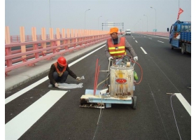 芜湖市道路交通标线工程