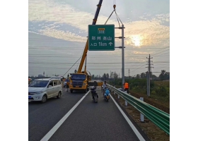 芜湖市高速公路标志牌工程