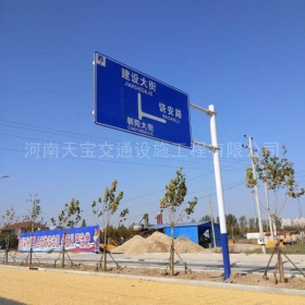 芜湖市指路标牌制作_公路指示标牌_标志牌生产厂家_价格