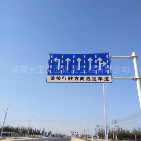 芜湖市道路标牌制作_公路指示标牌_交通标牌厂家_价格