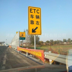 芜湖市反光标志牌制作_ETC指示标牌_高速标志牌厂家_价格