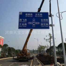 芜湖市交通指路牌制作_公路指示标牌_标志牌生产厂家_价格