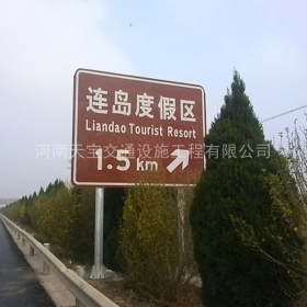 芜湖市景区标志牌制作_公路标识牌加工_标志牌生产厂家_价格