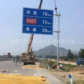 芜湖市省道指路标牌制作_公路指示标牌_标志牌生产厂家_价格