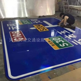 芜湖市交通标志牌制作_公路标志牌_道路标牌生产厂家_价格