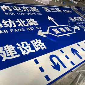 芜湖市公路标志牌制作_交通指示标牌_道路标志杆厂家_价格