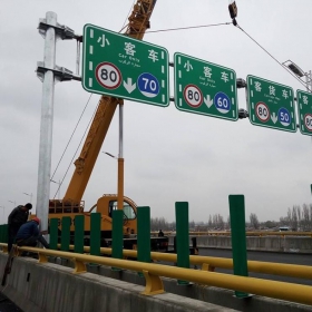 芜湖市高速指路标牌工程