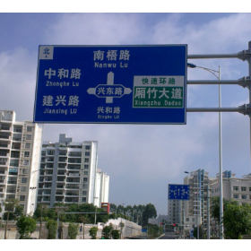 芜湖市园区指路标志牌_道路交通标志牌制作生产厂家_质量可靠