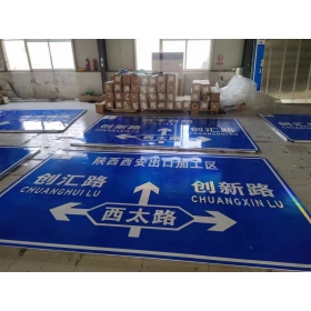 芜湖市交通安全标识牌 道路标志牌 警示牌指示牌 规格定制厂家