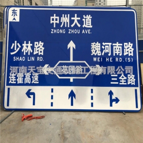 芜湖市城区交通标志牌 道路车道指示标牌 反光标识指示牌杆厂家 价格