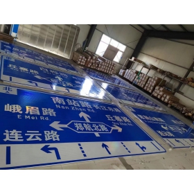 芜湖市道路交通标志牌 城区指路标识牌 市政公路标志牌 生产厂家 价格